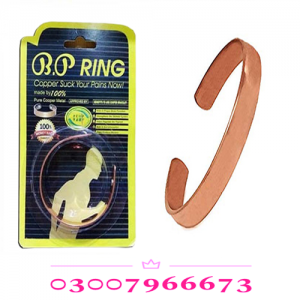 Bp Ring in Pakistan