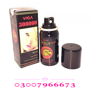 Viga 300000 Price in Pakistan
