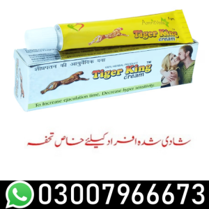 Tiger King Cream in Pakistan